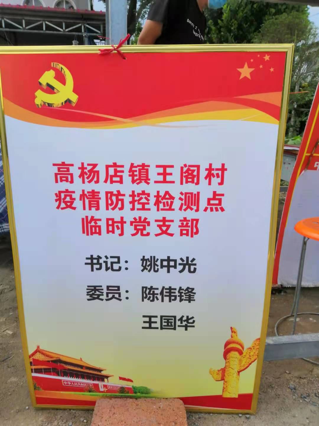 設計院防疫+扶貧1.jpg 設計院防疫+扶貧1.jpg