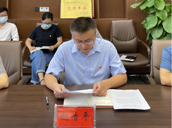 9.18廉政談話會定稿(黨委辦)324.png 9.18廉政談話會定稿(黨委辦)324.png