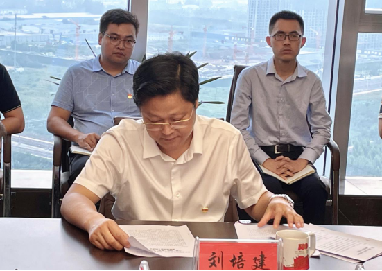 9.18廉政談話會定稿(黨委辦)567.png 9.18廉政談話會定稿(黨委辦)567.png