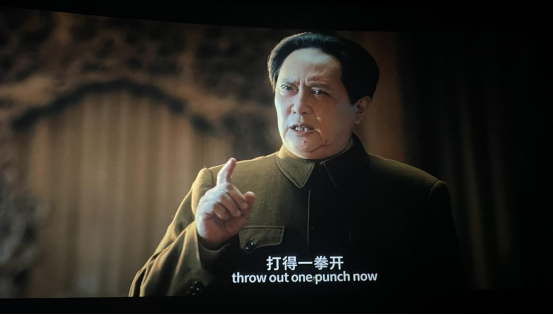 10.25(黨委辦)觀影《長津湖》220.png 10.25(黨委辦)觀影《長津湖》220.png