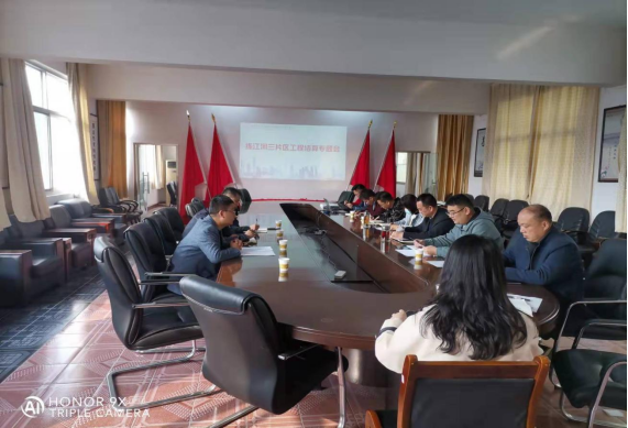 (新聞稿)豫中公司組織召開練江河三片區(qū)工程結(jié)算專題會02137.png (新聞稿)豫中公司組織召開練江河三片區(qū)工程結(jié)算專題會02137.png