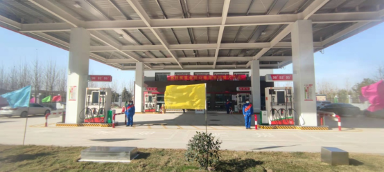 1_熱烈慶祝駐馬店石化銷售有限責任公司金頂山路加油站開業(yè)之喜(2)(1)233.png 1_熱烈慶祝駐馬店石化銷售有限責任公司金頂山路加油站開業(yè)之喜(2)(1)233.png