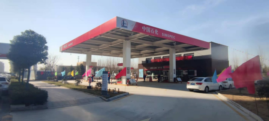 1_熱烈慶祝駐馬店石化銷售有限責任公司金頂山路加油站開業(yè)之喜(2)(1)510.png 1_熱烈慶祝駐馬店石化銷售有限責任公司金頂山路加油站開業(yè)之喜(2)(1)510.png