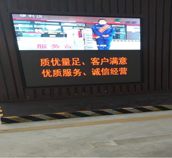 金頂山加油站開展“3.15”宣傳活動(dòng)84.png 金頂山加油站開展“3.15”宣傳活動(dòng)84.png