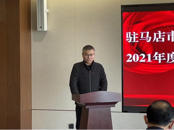 駐馬店市產(chǎn)業(yè)投資集團舉行2021年度本部員工考核工作會新聞稿(1)205.png 駐馬店市產(chǎn)業(yè)投資集團舉行2021年度本部員工考核工作會新聞稿(1)205.png