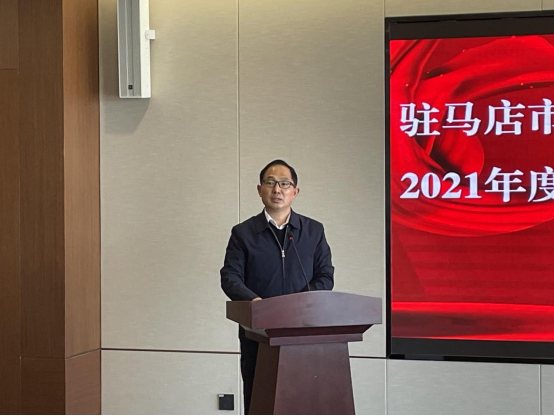 駐馬店市產(chǎn)業(yè)投資集團舉行2021年度本部員工考核工作會新聞稿(1)413.png 駐馬店市產(chǎn)業(yè)投資集團舉行2021年度本部員工考核工作會新聞稿(1)413.png