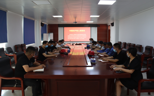 6.11鑫龍昌科技臨時(shí)黨支部召開(kāi)第一次黨員大會(huì)(新聞稿)428.png 6.11鑫龍昌科技臨時(shí)黨支部召開(kāi)第一次黨員大會(huì)(新聞稿)428.png