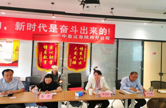 6.16資本運(yùn)營(yíng)部新聞稿0613159.png 6.16資本運(yùn)營(yíng)部新聞稿0613159.png