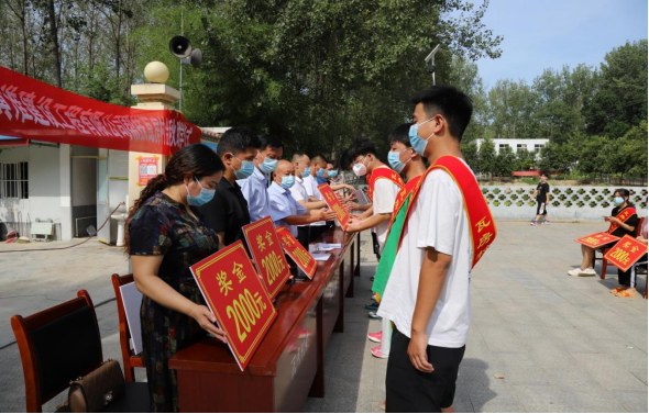 (黃淮建工)金秋助學(xué)8.26552.png (黃淮建工)金秋助學(xué)8.26552.png