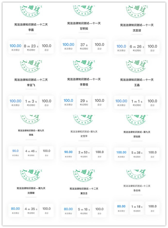 (網(wǎng)站信息報(bào)道推送初稿)市產(chǎn)業(yè)集團(tuán)組織開展國(guó)家憲法日暨紀(jì)念現(xiàn)行憲法頒布四十周年系列活動(dòng)(12.4)652.png (網(wǎng)站信息報(bào)道推送初稿)市產(chǎn)業(yè)集團(tuán)組織開展國(guó)家憲法日暨紀(jì)念現(xiàn)行憲法頒布四十周年系列活動(dòng)(12.4)652.png