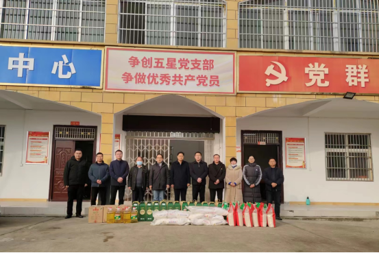 1.15市產(chǎn)投集團(tuán)赴邢寨慰問簡報(bào)(2)459.png 1.15市產(chǎn)投集團(tuán)赴邢寨慰問簡報(bào)(2)459.png