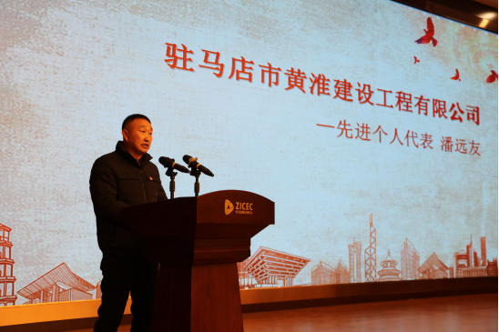 2.10市產(chǎn)業(yè)集團(tuán)召開2023年度工作會(huì)議499.png 2.10市產(chǎn)業(yè)集團(tuán)召開2023年度工作會(huì)議499.png