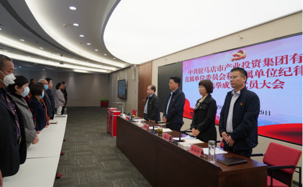 市產(chǎn)業(yè)集團召開黨員大會選舉直屬單位黨委、紀(jì)委57.png