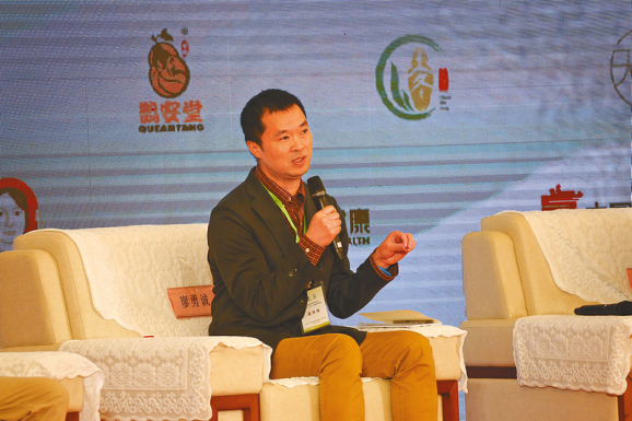 4.28中國藥谷聚杏林群賢 天中福地探藥食之源——第二屆中國藥食同源發(fā)展論壇暨中國藥谷(駐馬店)首屆創(chuàng)新發(fā)展峰會掠影311.png 4.28中國藥谷聚杏林群賢 天中福地探藥食之源——第二屆中國藥食同源發(fā)展論壇暨中國藥谷(駐馬店)首屆創(chuàng)新發(fā)展峰會掠影311.png