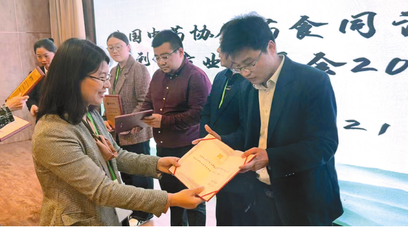 4.28中國藥谷聚杏林群賢 天中福地探藥食之源——第二屆中國藥食同源發(fā)展論壇暨中國藥谷(駐馬店)首屆創(chuàng)新發(fā)展峰會掠影515.png 4.28中國藥谷聚杏林群賢 天中福地探藥食之源——第二屆中國藥食同源發(fā)展論壇暨中國藥谷(駐馬店)首屆創(chuàng)新發(fā)展峰會掠影515.png