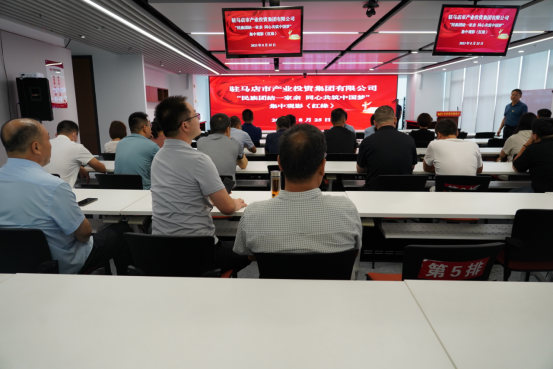 8.28市產(chǎn)業(yè)集團組織集中觀看民族團結主旋律電影《紅緣》194.png 8.28市產(chǎn)業(yè)集團組織集中觀看民族團結主旋律電影《紅緣》194.png