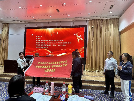 11.1傳承紅旗渠精神  譜寫新時代華章—紅旗渠精神培訓(xùn)班簡報(bào)409.png