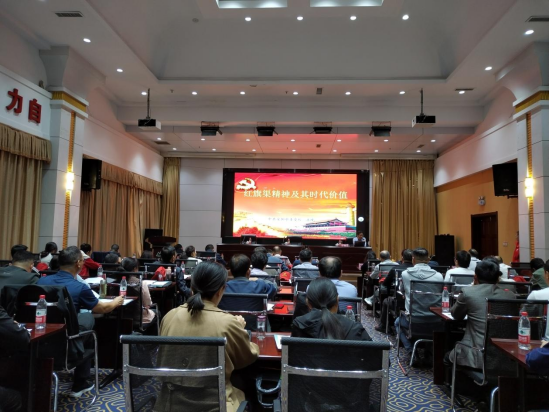 11.1傳承紅旗渠精神  譜寫新時代華章—紅旗渠精神培訓(xùn)班簡報(bào)695.png