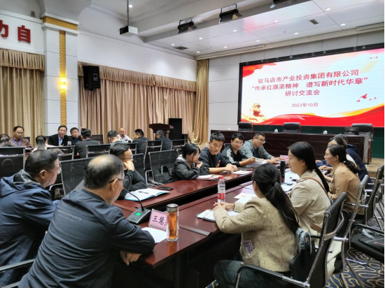 11.1傳承紅旗渠精神  譜寫新時代華章—紅旗渠精神培訓(xùn)班簡報(bào)1169.png