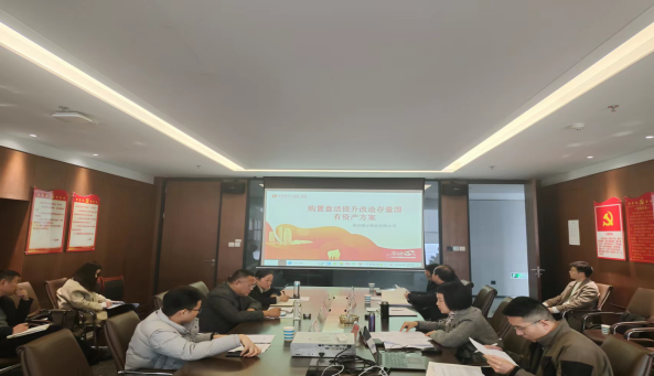 駐馬店市縣平臺公司聯(lián)動發(fā)展座談會新聞稿1204(1)474.png 駐馬店市縣平臺公司聯(lián)動發(fā)展座談會新聞稿1204(1)474.png