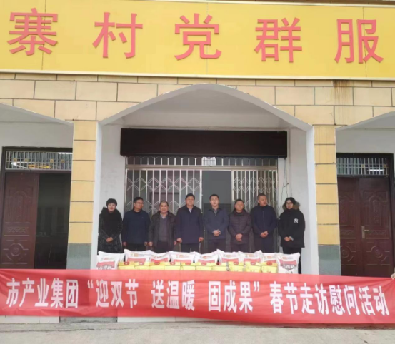 市產(chǎn)業(yè)集團(tuán)黨委書記177.png 市產(chǎn)業(yè)集團(tuán)黨委書記177.png