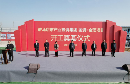 奠基儀式新聞稿V1.0297.png 奠基儀式新聞稿V1.0297.png