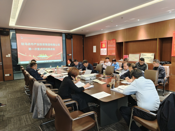 4.11項(xiàng)目管理部:2024年度第一次重點(diǎn)項(xiàng)目推進(jìn)會新聞稿4.11(1)(1)(1)343.png 4.11項(xiàng)目管理部:2024年度第一次重點(diǎn)項(xiàng)目推進(jìn)會新聞稿4.11(1)(1)(1)343.png