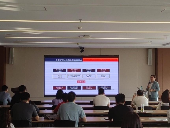 515法律培訓(xùn)新聞稿354.png 515法律培訓(xùn)新聞稿354.png