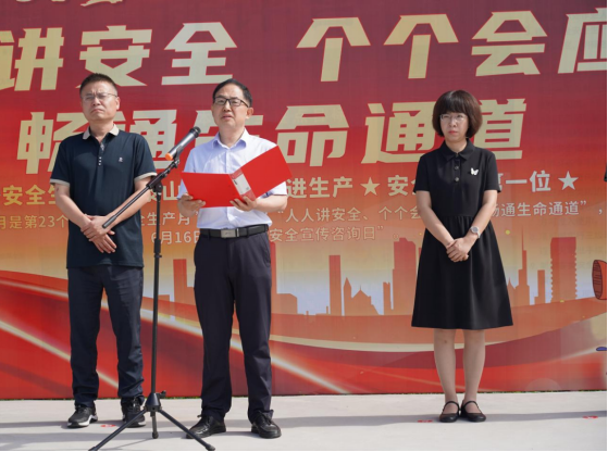 6.20項目建設部:綜合應急演練新聞稿(報審第2次)311.png 6.20項目建設部:綜合應急演練新聞稿(報審第2次)311.png