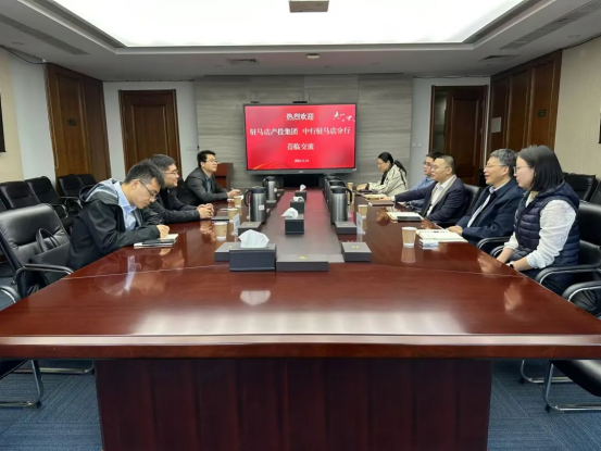 駐馬店市產業(yè)投資集團有限公司黨委書記一行到資管公司座談交流159.png 駐馬店市產業(yè)投資集團有限公司黨委書記一行到資管公司座談交流159.png