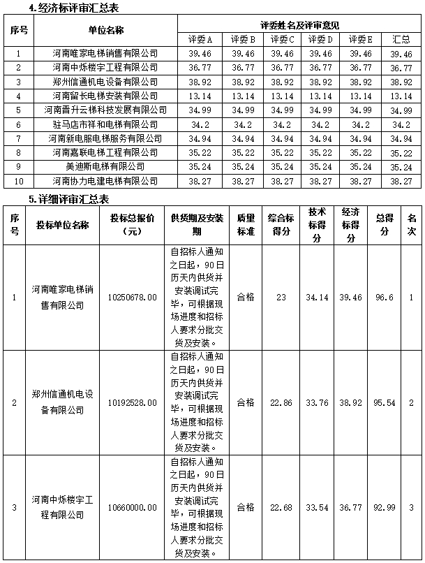 888888888888888888.png 888888888888888888.png